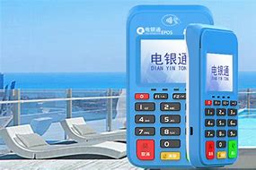 龙里公司POS机